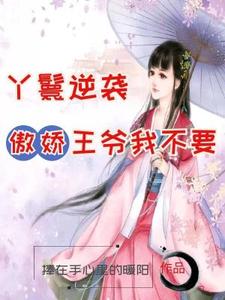 岳风柳萱小说全文免费阅读最新最精彩篇章