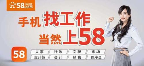 嘉善58招聘网最新招聘动态深度解析
