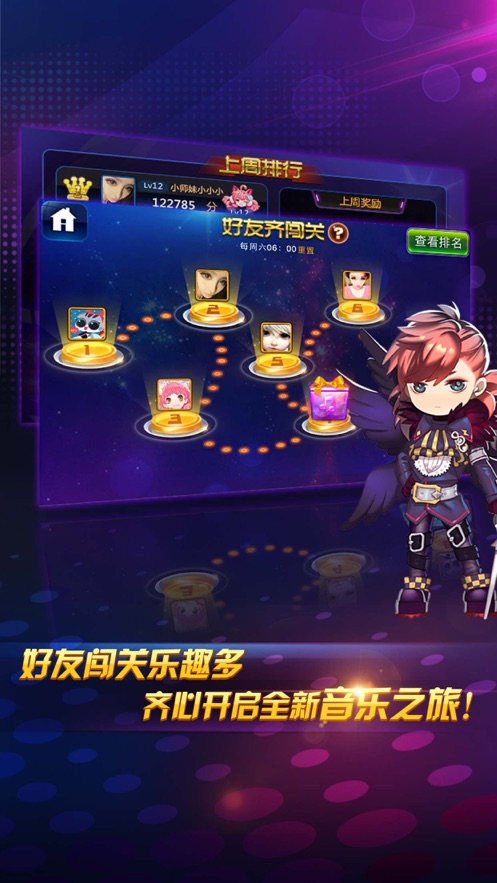 澳门 第60页