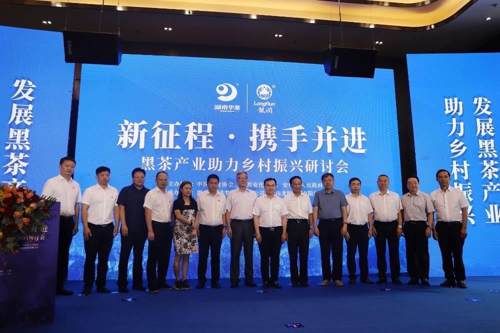华莱黑茶最新奖金制度解析