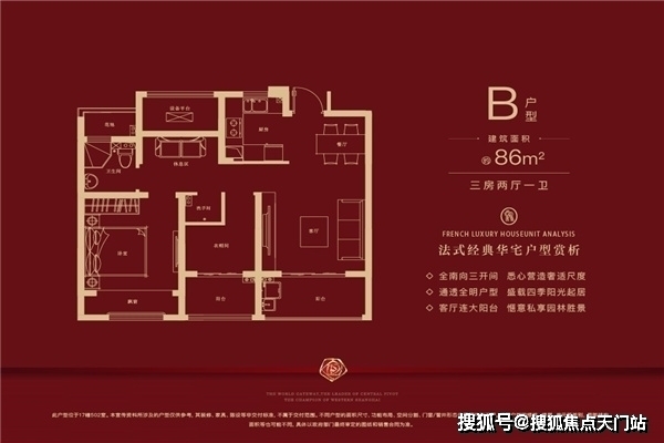 博仕园二期最新报价，深度解析与前景展望