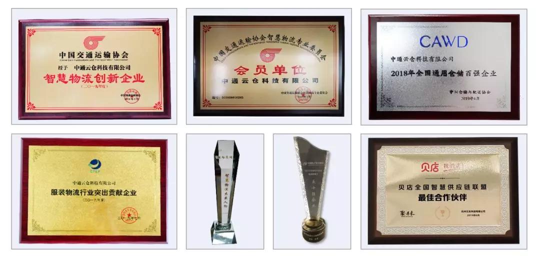 云仓百货最新动态，引领智能零售新时代
