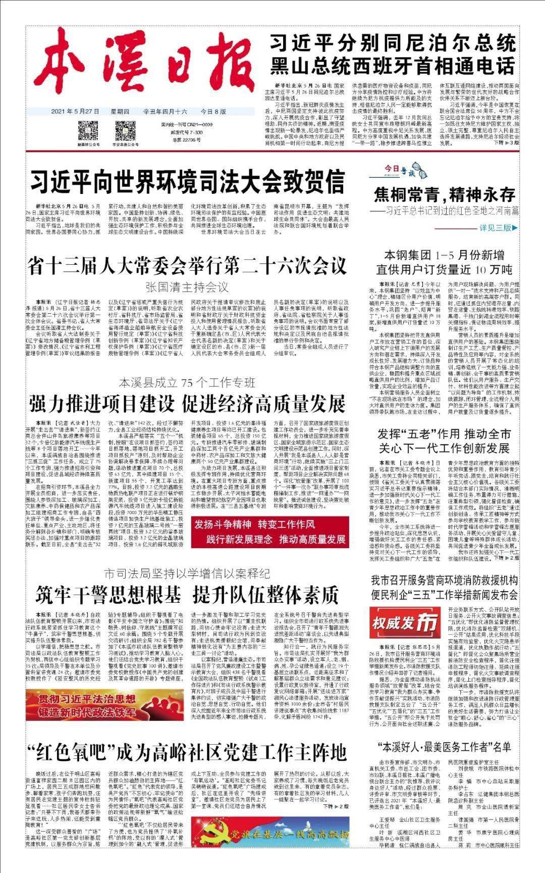 万载撤县设市最新消息，进展、影响与展望
