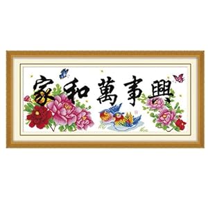 最新款十字绣图案大全，时尚与传统的完美结合