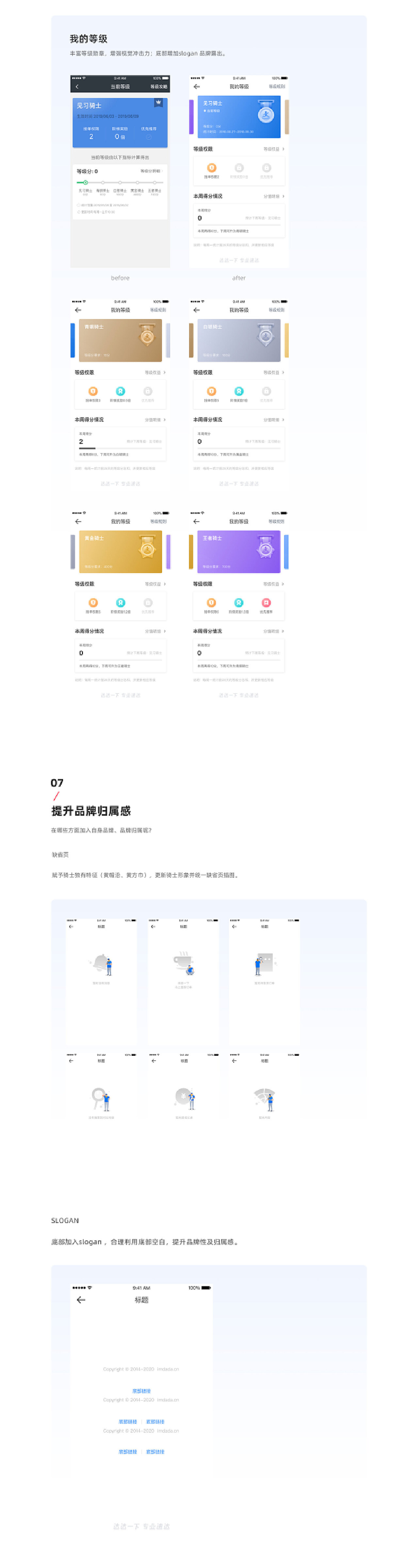 探索最新版本的720luapp官网，功能升级与用户体验的飞跃
