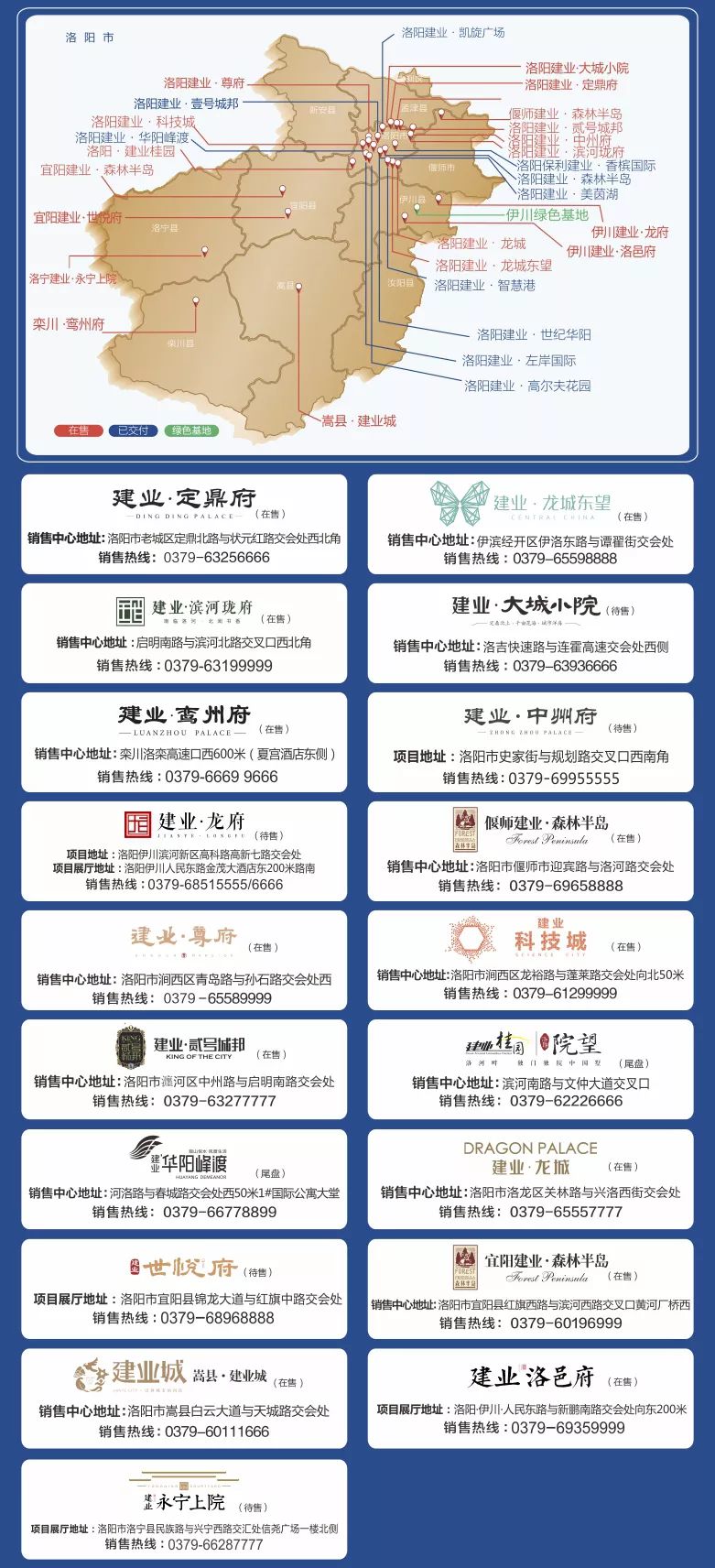 三门峡贴吧最新消息概览