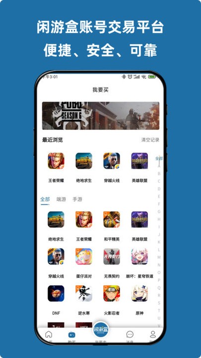 闲娱乐官网最新版，探索娱乐新境界