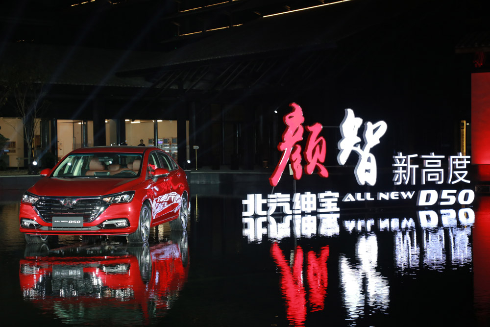 绅宝，精工细作，展现品质生活