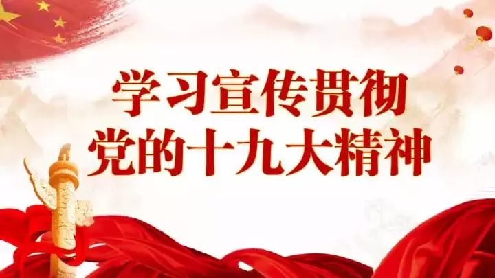 清远市罗建球最新消息，持续展现的领导风采与社会责任担当