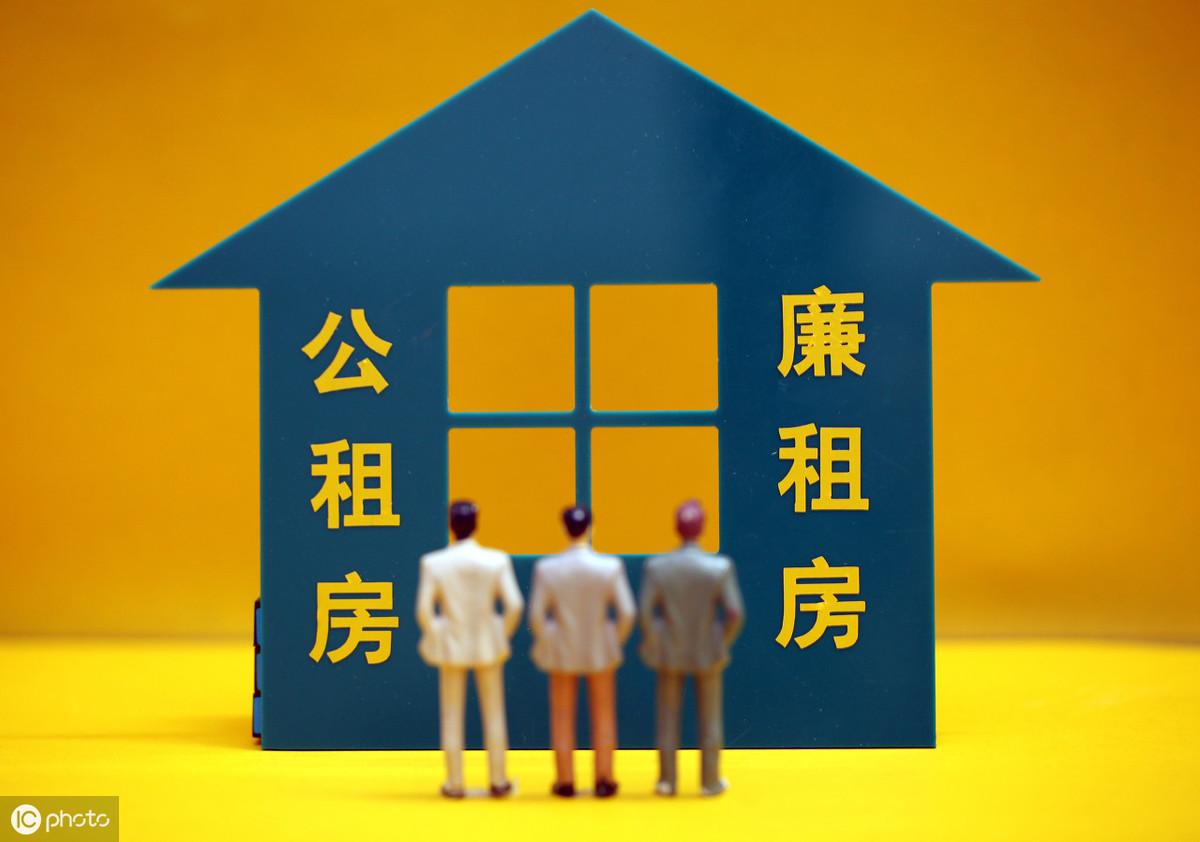 沈阳市公租房最新进展