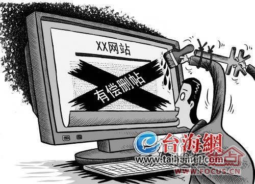惨无人道破解版背后的违法犯罪问题及其最新版解析
