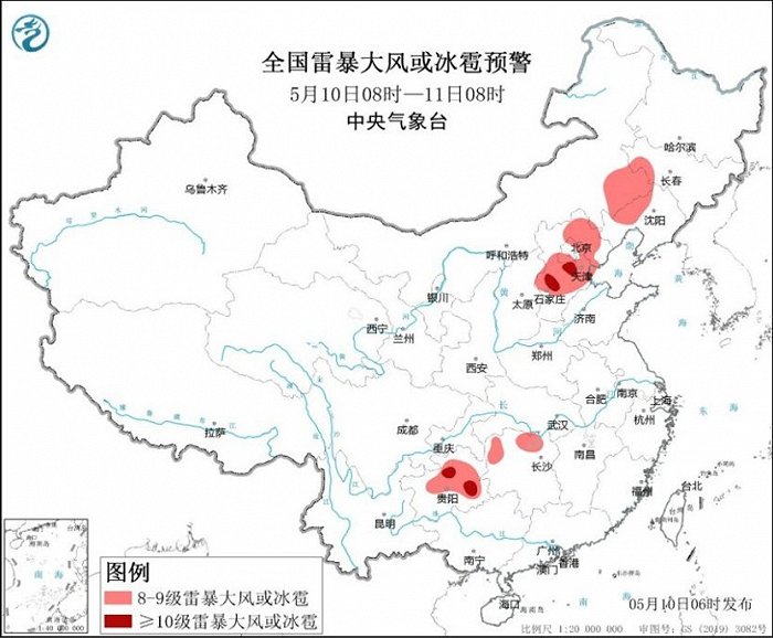 南海局势最新消息24小时滚动，复杂多变中的新进展与挑战
