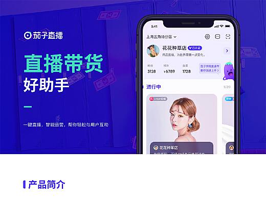 茄子直播App官网最新版下载地址详解