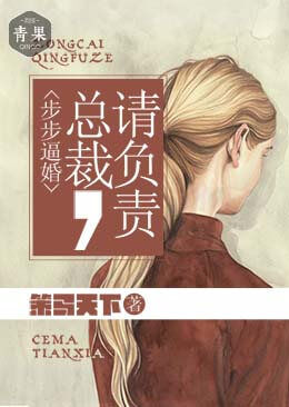 乔希希与秦亦寒，一段深情故事的最新免费阅读