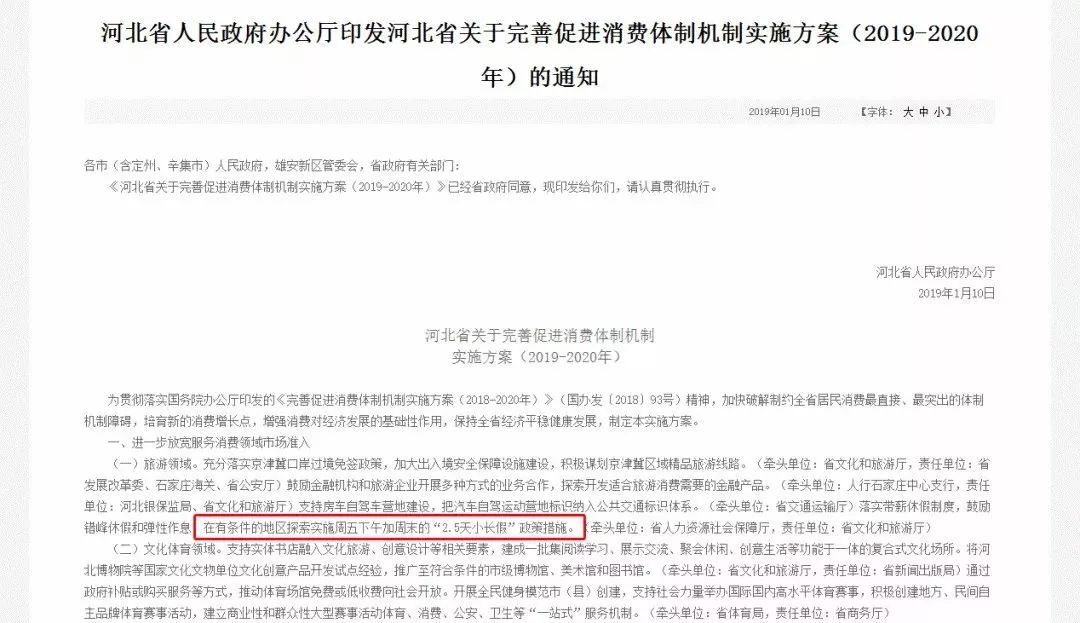 从低风险地区来兰州的最新政策，探索与实践