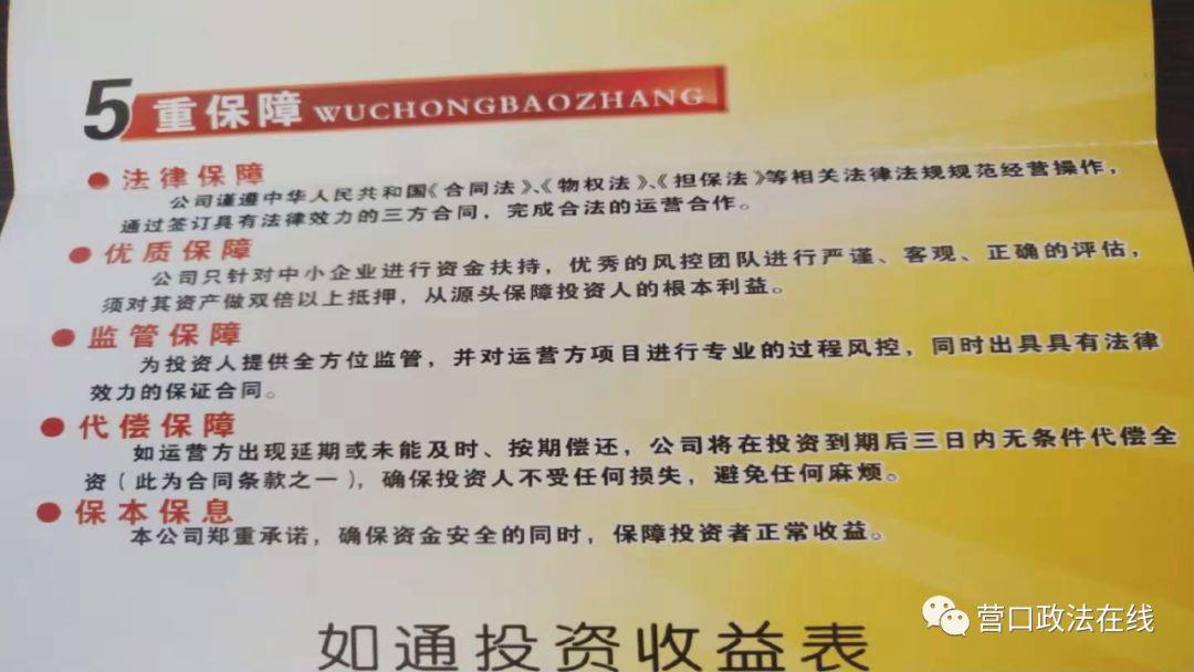 芦台三分厂最新招工信息及其背后的机遇与挑战