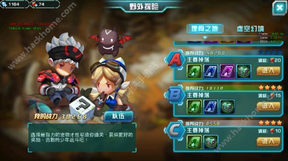 口袋妖怪3DS最新版本，探索神秘世界的全新体验