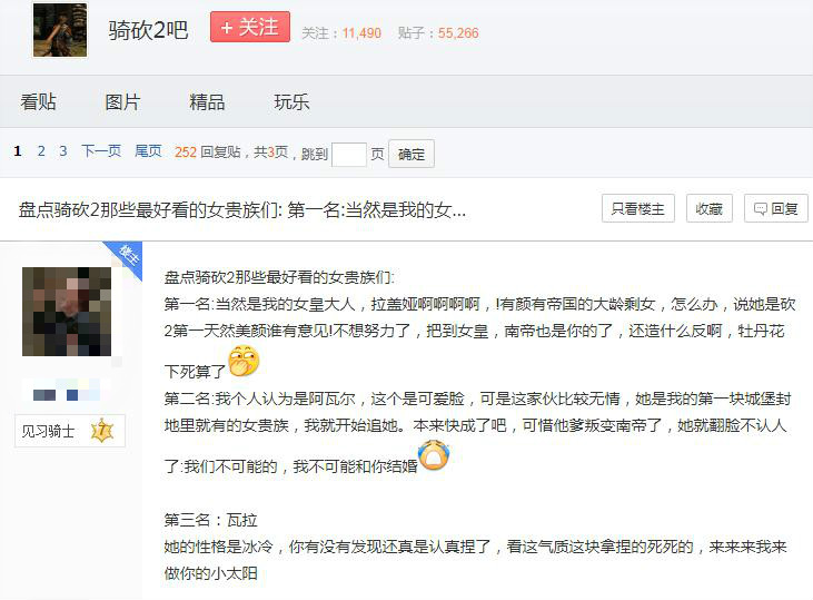 骑砍2最新消息Steam平台动态