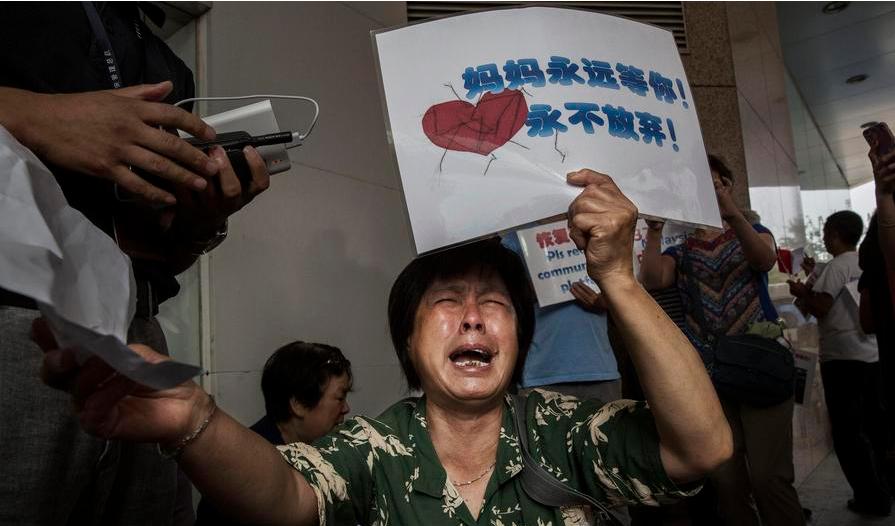 马航MH370最新消息综述