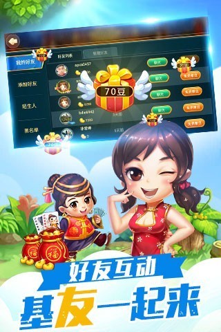 一起斗地主最新版本，游戏更新内容与玩家体验解析