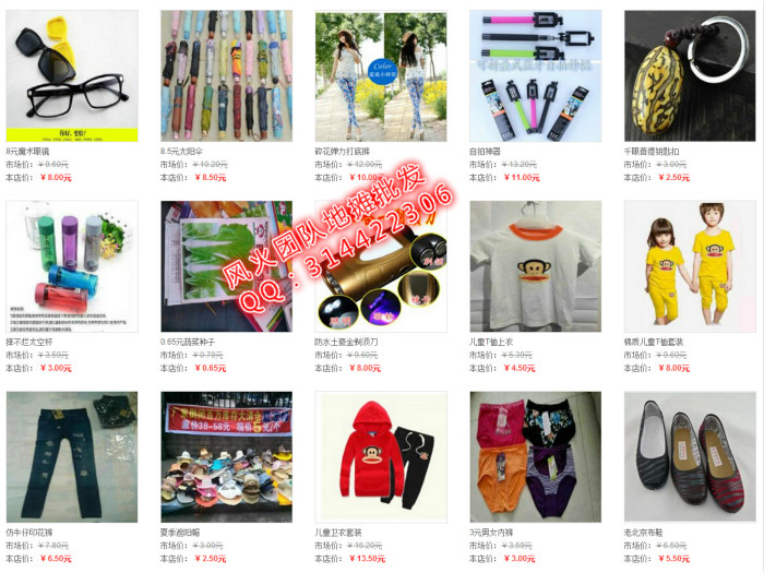 探索最新产品批发，走进江湖地摊网与241688的奇妙世界