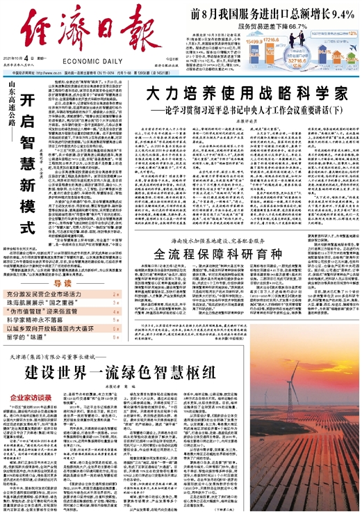 分宜县夏小云最新进展，持续关注的热点话题