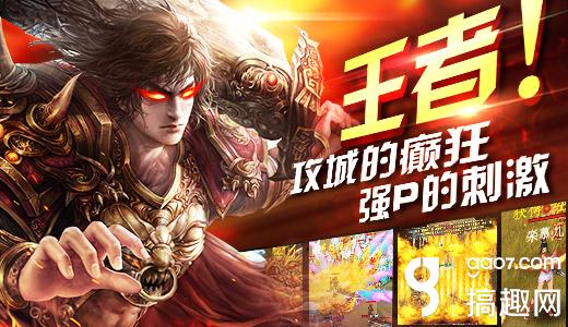 大柴神至尊版，超越想象的卓越体验
