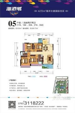 清远市小市最新二手房市场概览