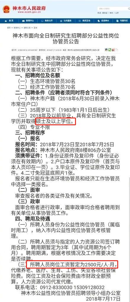 财经 第48页