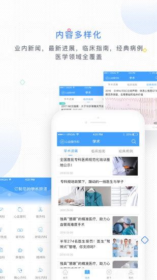 土豆视频下载安装2024最新版本，详细指南与体验分享