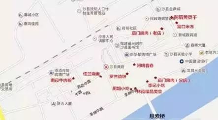 澳门 第49页