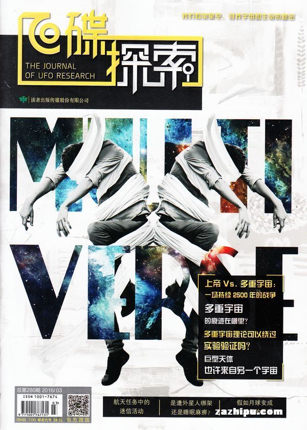 FJ，探索与启示