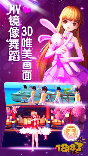 QQ炫舞，探索最新版本的舞蹈世界