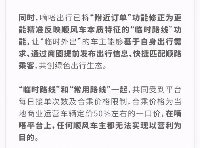 今夜无眠，小说封行朗最新章节