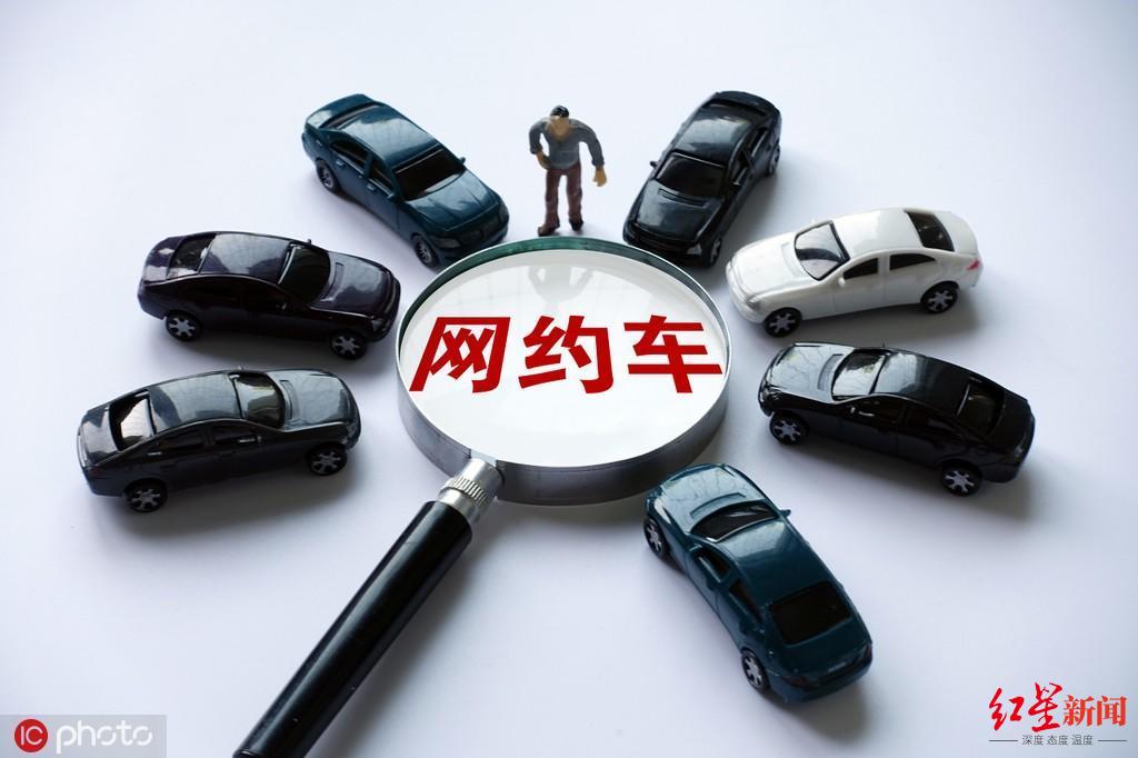 成都市网约车最新消息深度解析