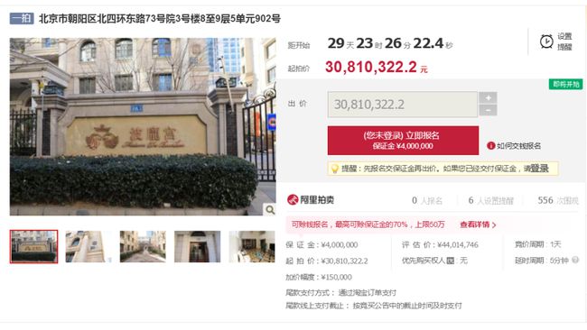 王龙明案件最新进展深度报道