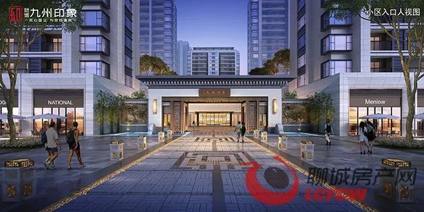 聊城九州国际最新进度，繁荣发展的蓝图与未来展望