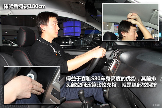 一汽森雅S80最新报价及市场深度解析
