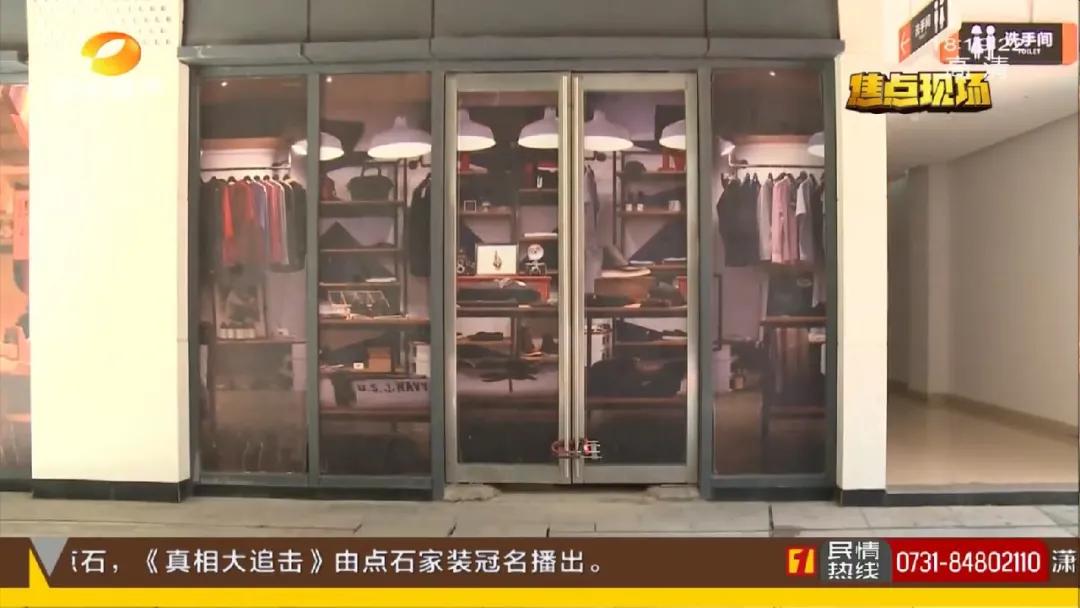 长沙中茂城最新新闻动态