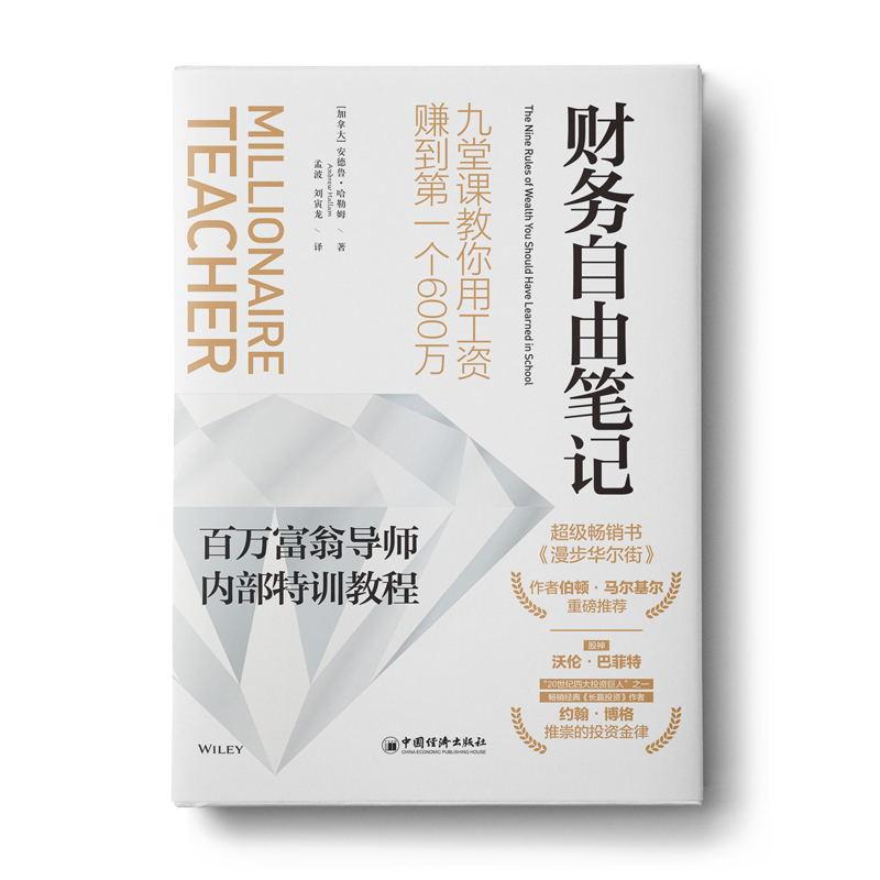 分美工薪版app最新版本，助力个人财务管理的新工具