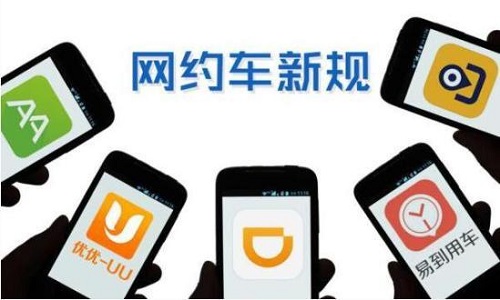 上海市网约车最新消息，政策调整与市场动态分析