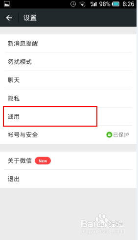 最新微信如何添加QQ好友，方法与技巧详解