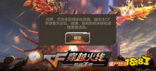 枪战王者最新体验服，深入探索与独特体验