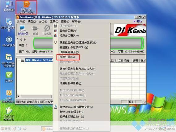 下载2013最新版XP系统，专为笔记本打造