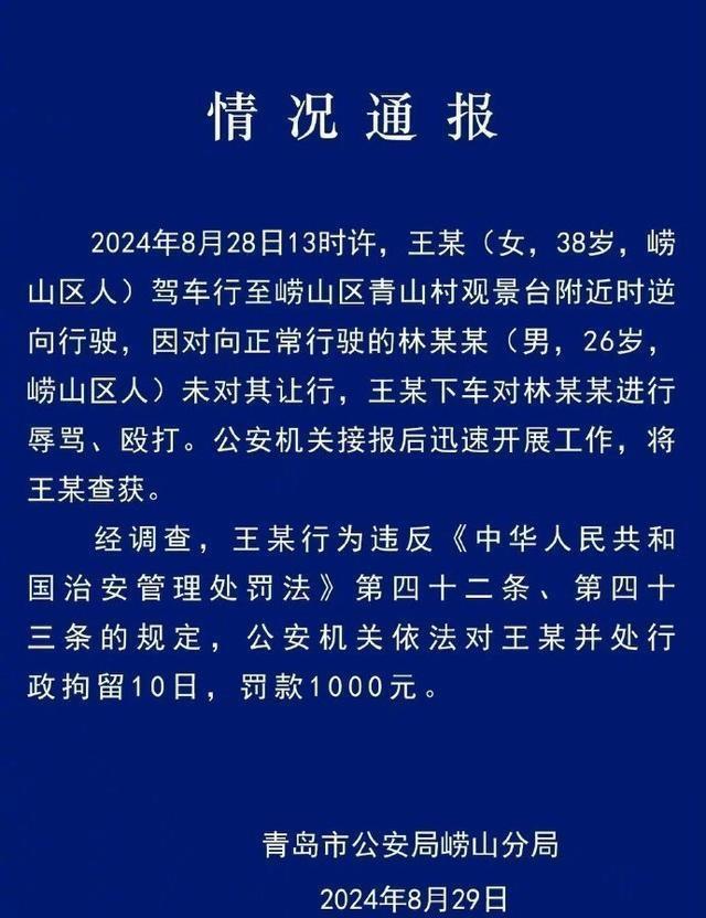 资讯 第44页