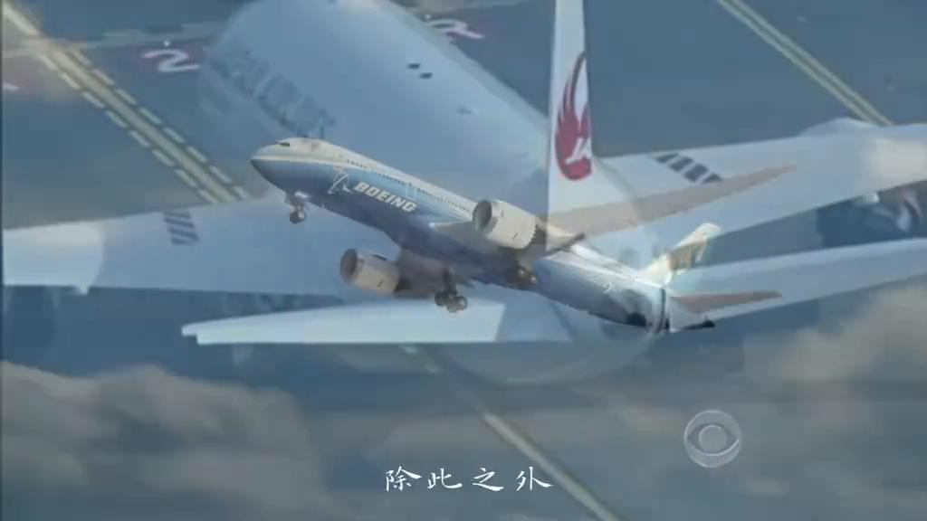 C939大飞机的最新消息，展现中国航空工业的崭新面貌