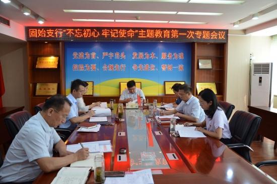 固始县最新领导班子的构建与发展