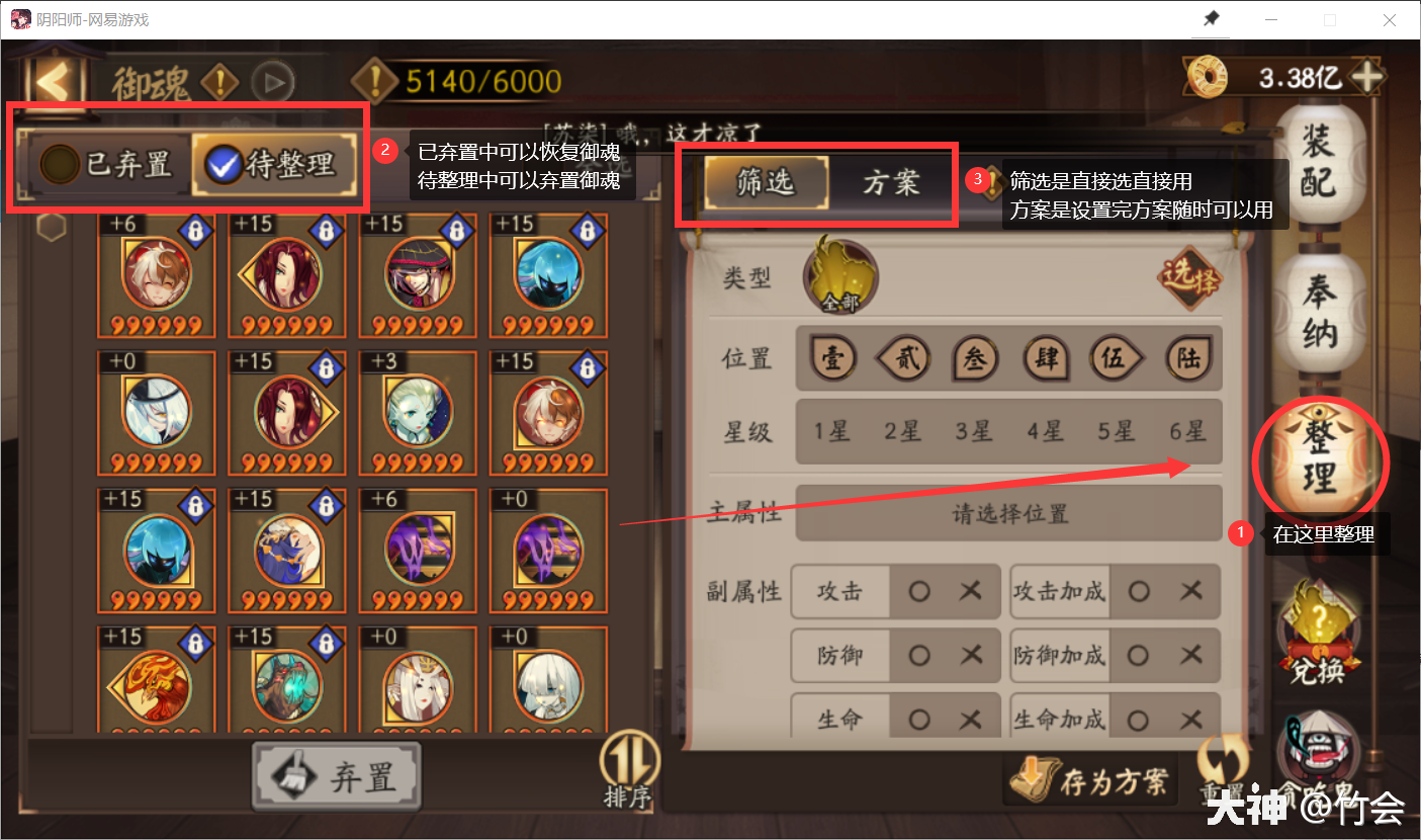 黑魂3最新版本如何高效刷魂攻略指南
