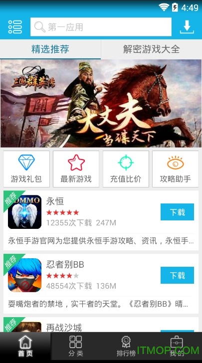 探索最新版本的官网，850与积分收集的魅力