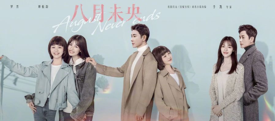 慕容景苏墨晚最新章节，命运交织的恋曲